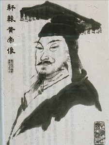 Huangdi_Neijing